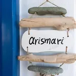 アパート Avissalou Agios Romanos